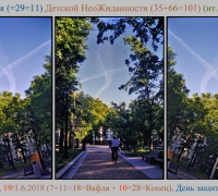 1637 Время Дет Неожид.jpg