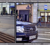 1641 Призрак Vенчанья.jpg