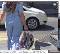 1642 Всё что мне ост.jpg