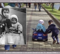 1652 Всегда с двумя 4.jpg