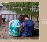 1653 Единство 567.jpg