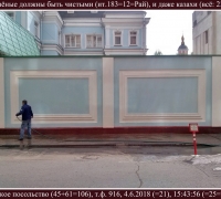 1677 Казахск посольство.jpg