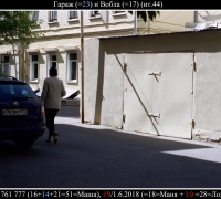 1683 Гараж и Вобла.jpg