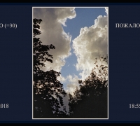 1694 а Добро пожаловать.jpg