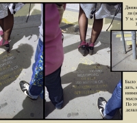 1708 Движения в такт мысли.jpg