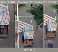 1718 Три доски 1.jpg