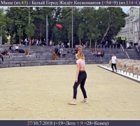 1722 Город ждёт космонавтов.jpg