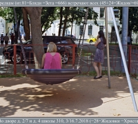 1723 Главные по.jpg