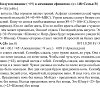 1727 б Акв ТЕКСТ Сентябрь.jpg