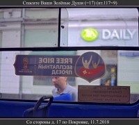 1735 Спасите ваши души 2.jpg