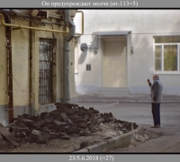 1753 Серый предупр молча.jpg