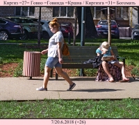 1769 Никому я 1.jpg