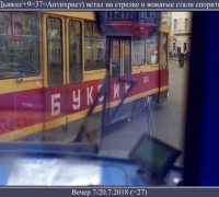 1776 Буксир 1.jpg