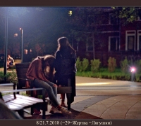 1786 Буксир 9 Сон обр.jpg