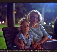 1788 Вечер на лав.jpg