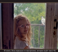 1791 Голубка 3.jpg