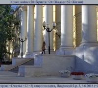 1815 Кон войне.jpg