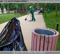 1818 Концепция зачистки.jpg