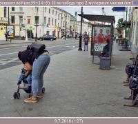 1820 Решают всё 1.jpg