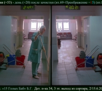 1825 День посл зач.jpg