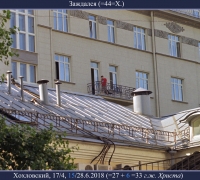 1832 Заждался.jpg