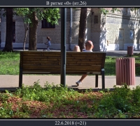 1862 В ритме 0.jpg