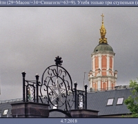 1863 Успей перейти.jpg