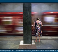 1881 Прибытие 2.jpg