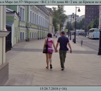 1889 МарсИан 1.jpg