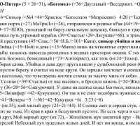 1894 б ТЕКСТ.jpg