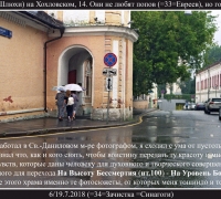 1899 Храм на Хохловском.jpg