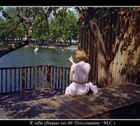 1921 Проводы Титаника 4.jpg