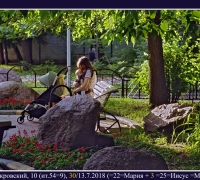 1928 С детёи.jpg