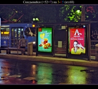 1933 Знаки 7 июля 10.jpg