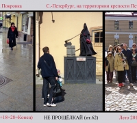 1939 б  Не прощёлкай .jpg