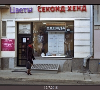 1939 Смена д 3.jpg