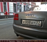 1940 День счастл палача.jpg