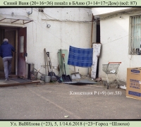 1958 В баню 1.jpg