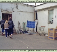 1959 В баню 2.jpg