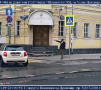 1962 Трамвай 8 Феи 2.jpg