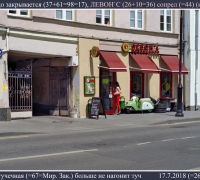 1964 Гнездо закр.jpg