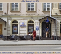 1974 Ну Бляди.jpg