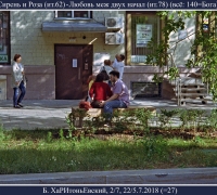 1975 Сирень и Роза 1.jpg