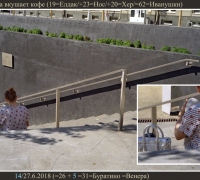 1985 Вишна вкушает кофе.jpg