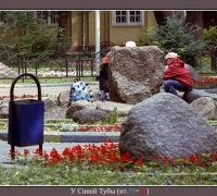 2000 Пикник 3.jpg