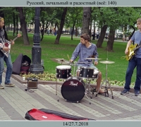 2015 Русский п и р.jpg