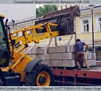 2021 Радужный 1.jpg