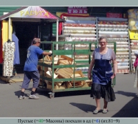 2026 Радужный 3.jpg