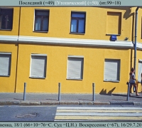 2028 а Последний.jpg