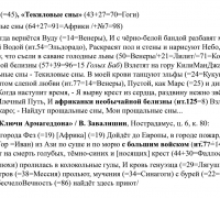 2028 б Африку 1 ТЕКСТ.jpg